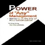 고려대학교출판부  Power of ″Any″ Management