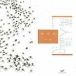 창비(창작과비평사)  만인보 25 - 창비전작시