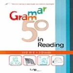 LNB  GRAMMAR 50 IN READING