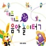 일신서적 키즈키즈 신나는 음악놀이터 7