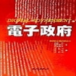 비봉출판사(BBbooks)  전자정부