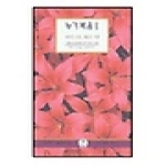 IVP(한국기독학생회출판부)  누가복음