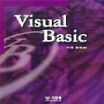 기한재 Visual Basic