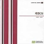 뉴패러다임센터  과천CS