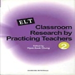 한국문화사 ELT CLASSROOM RESEARCH BY PRACTICING TEACHERS 2