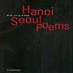 문학동네  Hanoi. Seoul Poems (영문판 양장본)