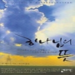 베드로서원  하나님의 뜻