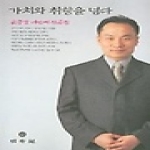 민속원  가치와 취향을 넘다