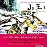 북스(vooxs)  山王 산왕 1