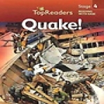 문진미디어(문진당) Quake! - Top Readers 4-8 (Paperback, CD 1 포함)