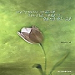 한국복음서원펴냄  하나님의 경륜과 하나님 사람의 합당한 삶