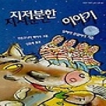 서광사 지저분한 이야기