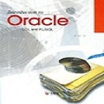 기한재 Oracle - SQL AND PL/SQL