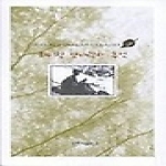 국학자료원  희미한 옛사랑의 추억