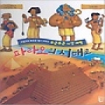 럭스미디어펴냄  파라오의 시대로 - 그림으로 배우는 역사 이야기 두근두근 시간 여행  (양장본)