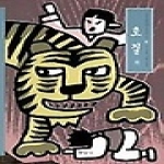 현암사  호질 외 - 우리가 정말 알아야 할 우리 고전 5