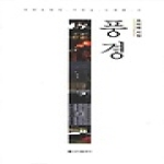 신아출판사 풍경