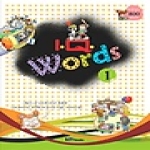 아이엠북스(참고서) IQ WORDS 1 (CD 1 포함)