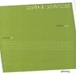 문학의전당  고라니 고속도로 - 마음의 詩 14