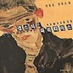 문학과지성사  갱스터스 파라다이스