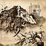 파피루스  대박선인 5 (완)