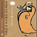 인사이트  프로젝트가 서쪽으로 간 까닭은