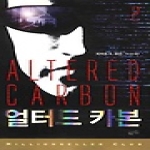 황금가지  얼터드 카본 2 - 밀리언셀러 클럽 89