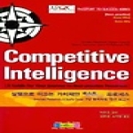 3mecca.com  Competitive Intelligence 실행으로 이끄는 가치제안 베스트 프랙티스 프로세스