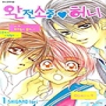 삼양출판사 (만화) 완전소중 허니 1