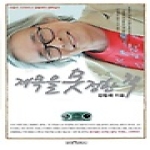 순정아이북스(태경)  제목을 못 정한 책