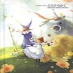 인디고(글담)  오즈의 마법사 (양장본) - 아름다운 고전 시리즈 7