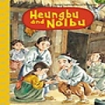 랭기지플러스(LanguagePLUS)  Heungbu and Nolbu (CD1 포함) - 한국전래동화 영문판 10