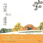 IVP(한국기독학생회출판부)  하나님의 뜻을 갈망하다 (양장본)