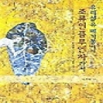 글을읽다  유리섬유 폐기물에서 조류인플루엔자까지