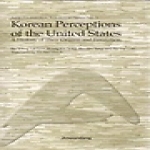 지문당 Korean Perceptions of the United States (한국인의 대미인식) (양장)