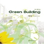 발언 미국의 Green Building