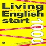 윈타임즈  Living English start 100 (TAPE 2 포함)