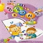 일신서적  바이엘 과정을 위한 청음과 시창 5