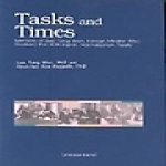 지문당  Tasks and Times (양장본)