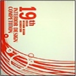 고성하이테크  부산인테리어디자인대전