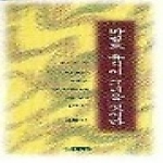 푸른숲 바람도 휴식이 그리울 것이다