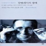 두레  갈릴레이의 생애