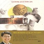 꾸리에북스  과학의 척도