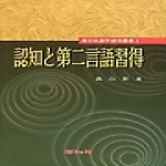 제이앤씨(J&C)  인지와 제이언어습득