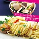 니케  푸드코디네이터로 살아가기