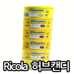 리콜라 허브캔디 100g [6개]