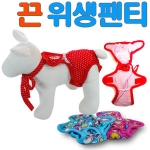 도그365 끈 위생팬티