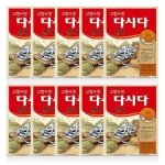 백설 다시다 멸치 1kg