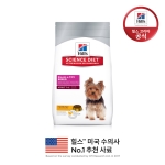  사이언스다이어트 어덜트 스몰바이트 3kg [1개]