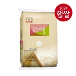 지금 급락한 인기상품 썸네일
